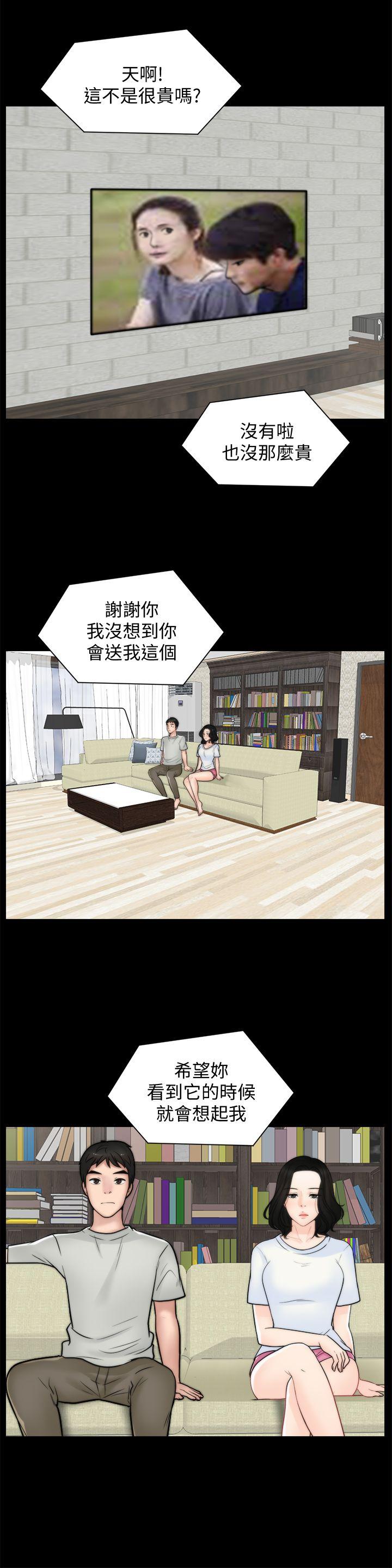 [韩国漫画] 偷偷爱 爱情,熟女人妻,巨乳大奶#[30P]-26