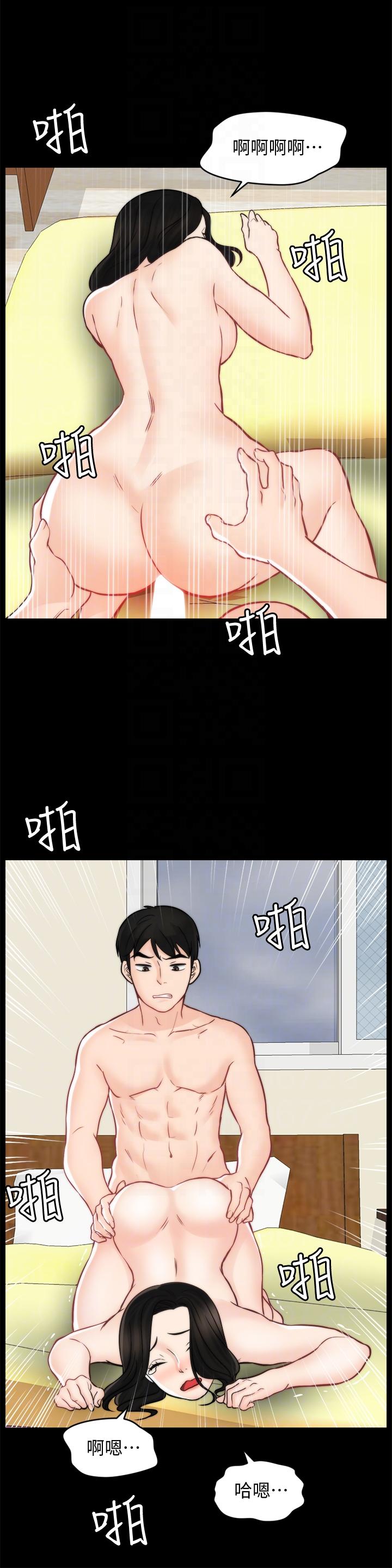 [韩国漫画] 偷偷爱 爱情,熟女人妻,巨乳大奶#[30P]-29