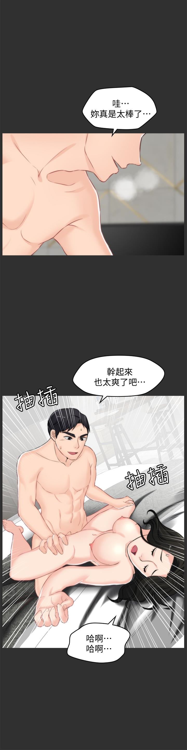 [韩国漫画] 偷偷爱 爱情,熟女人妻,巨乳大奶#[32P]-16