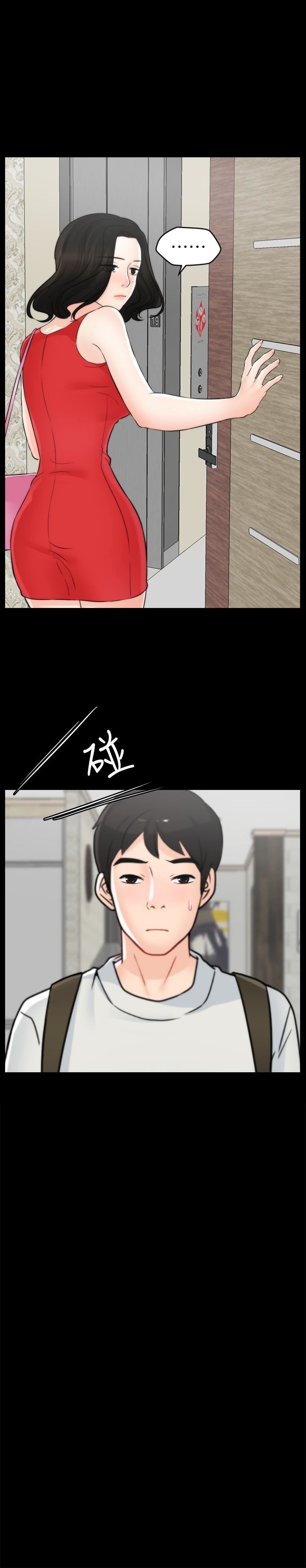 [韩国漫画] 偷偷爱 爱情,熟女人妻,巨乳大奶#[32P]-2