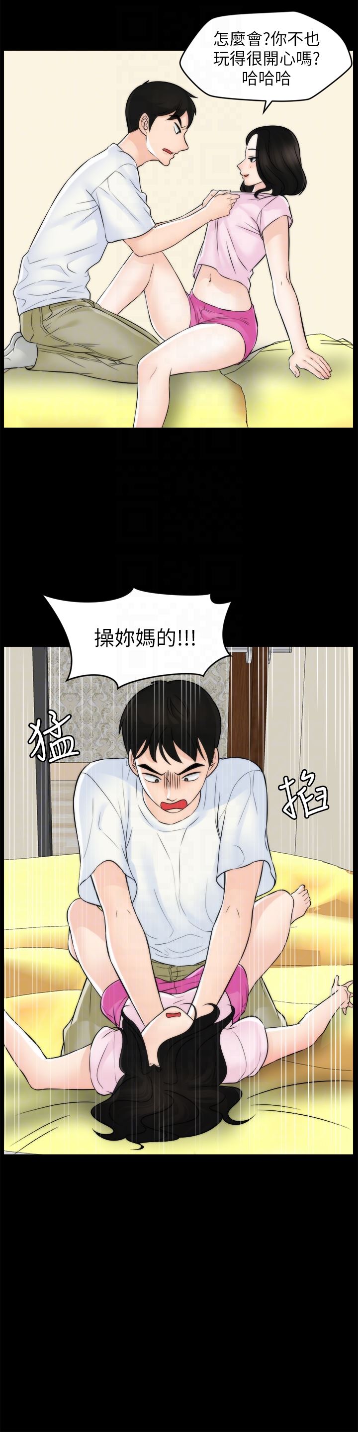 [韩国漫画] 偷偷爱 爱情,熟女人妻,巨乳大奶#[34P]-31