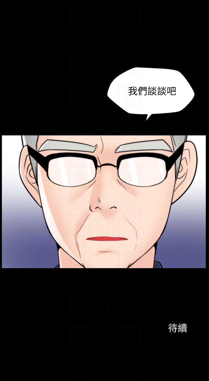 [韩国漫画] 偷偷爱 爱情,熟女人妻,巨乳大奶#[33P]-33