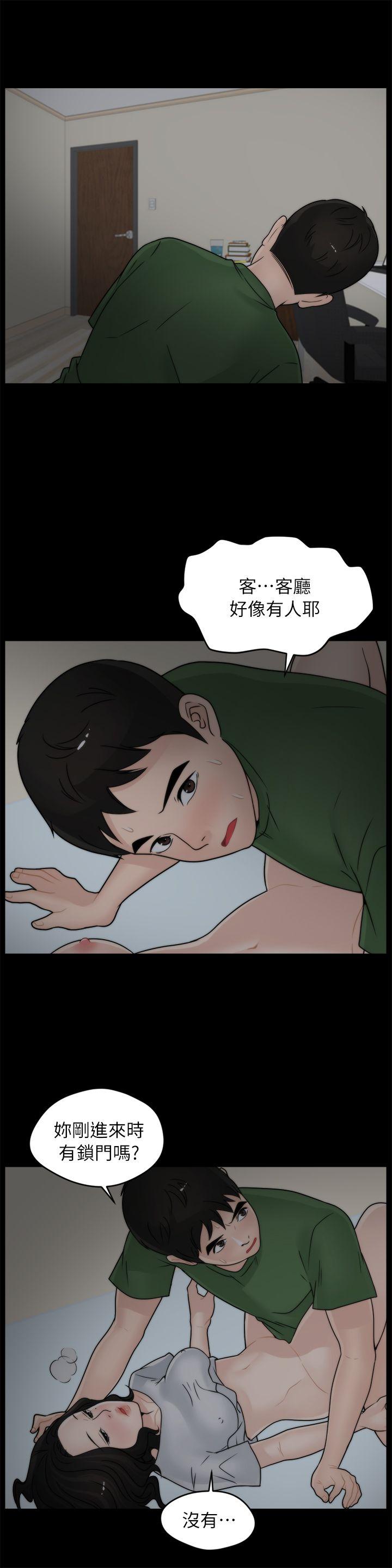 [韩国漫画] 偷偷爱 爱情,熟女人妻,巨乳大奶#[22P]-3