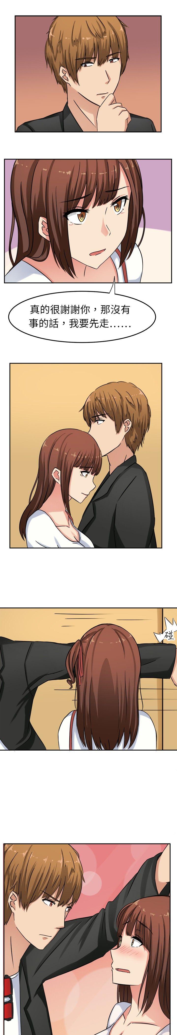[韩国漫画] 甜美好声音 爱情,巨乳大奶#[29P]-27