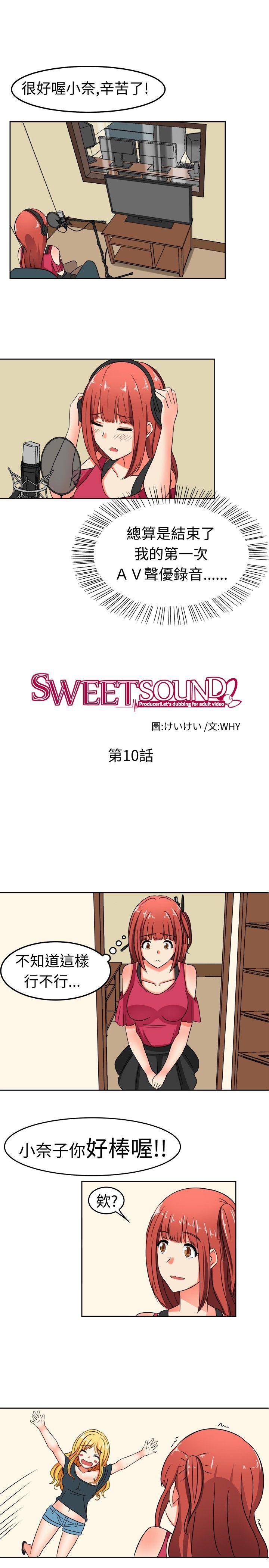 [韩国漫画] 甜美好声音 爱情,巨乳大奶#[13P]-3