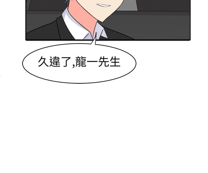 [韩国漫画] 甜美好声音 爱情,巨乳大奶#[12P]-3