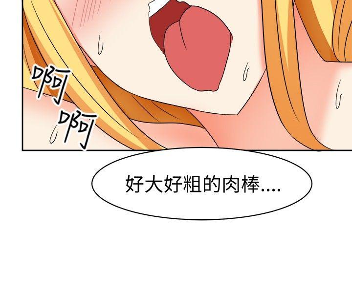 [韩国漫画] 甜美好声音 爱情,巨乳大奶#[14P]-3
