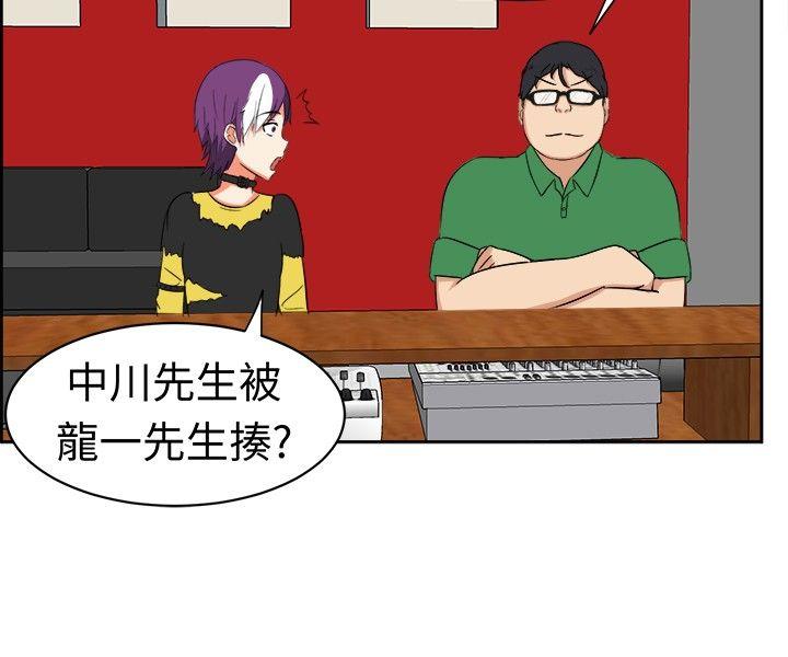 [韩国漫画] 甜美好声音 爱情,巨乳大奶#[14P]-3