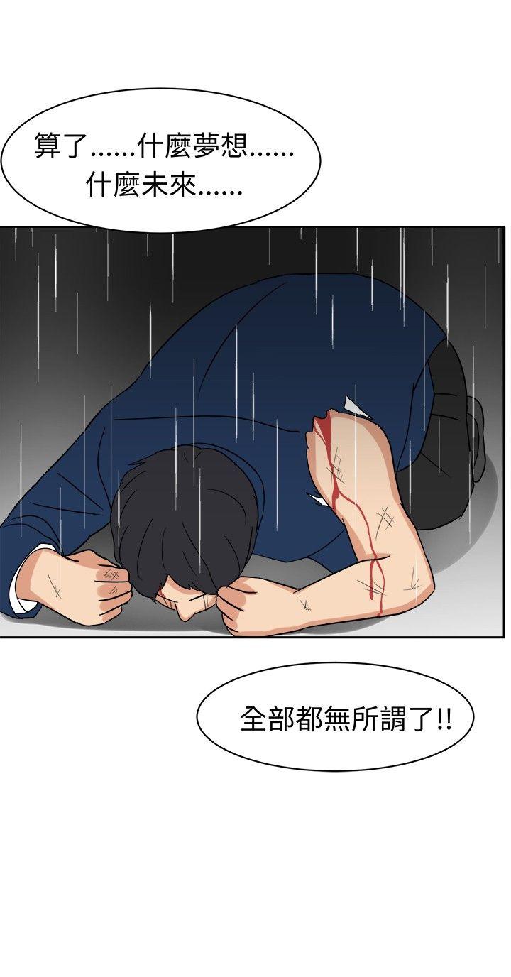 [韩国漫画] 甜美好声音 爱情,巨乳大奶#[16P]-3
