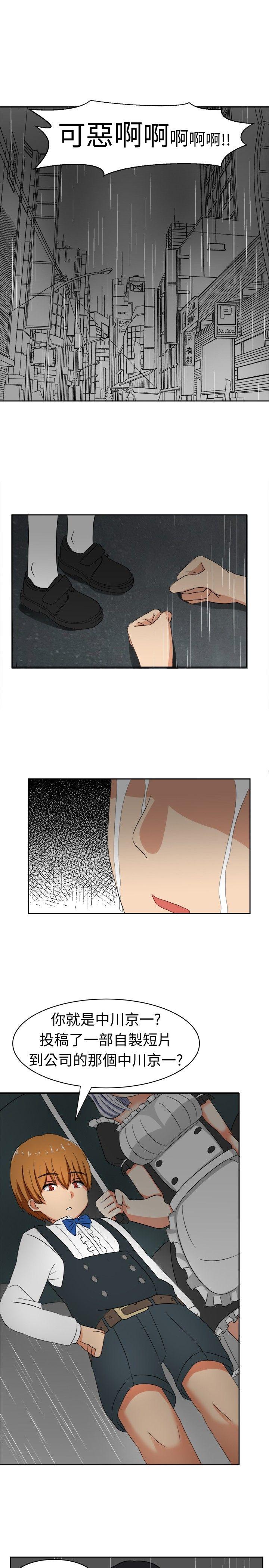 [韩国漫画] 甜美好声音 爱情,巨乳大奶#[16P]-4