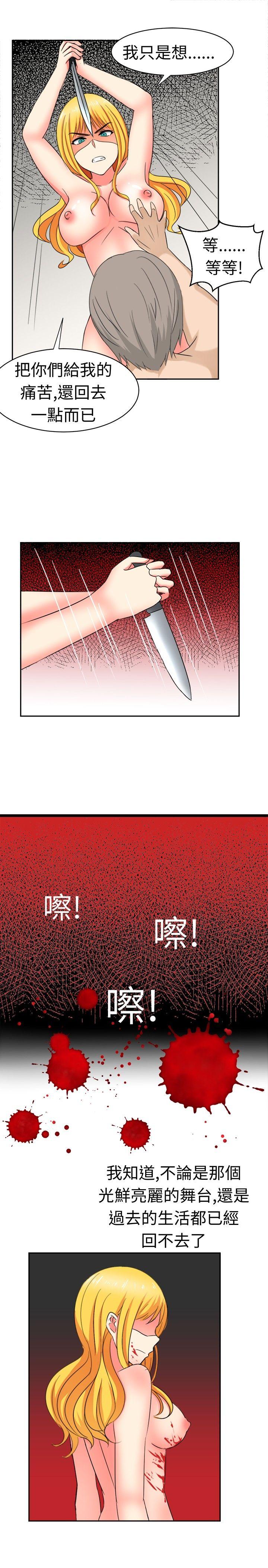 [韩国漫画] 甜美好声音 爱情,巨乳大奶#[15P]-13