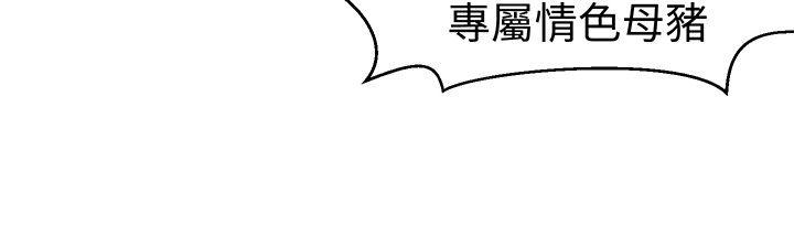 [韩国漫画] 甜美好声音 爱情,巨乳大奶#[15P]-9