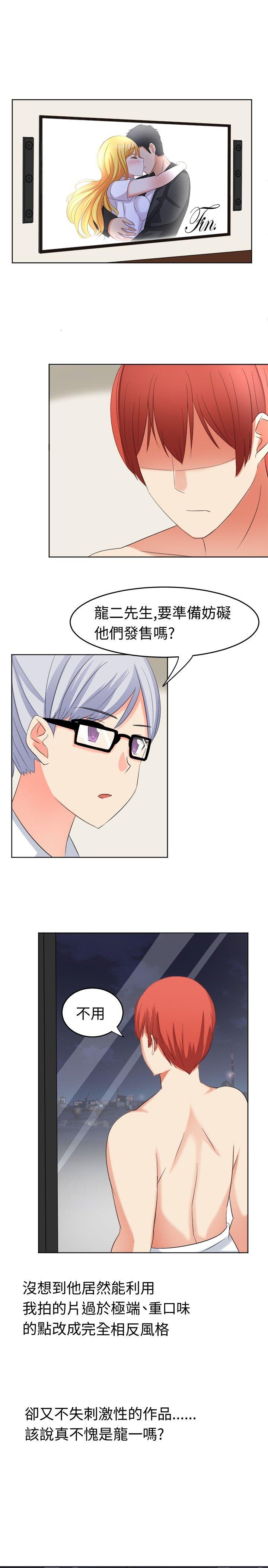[韩国漫画] 甜美好声音 爱情,巨乳大奶#[13P]-1
