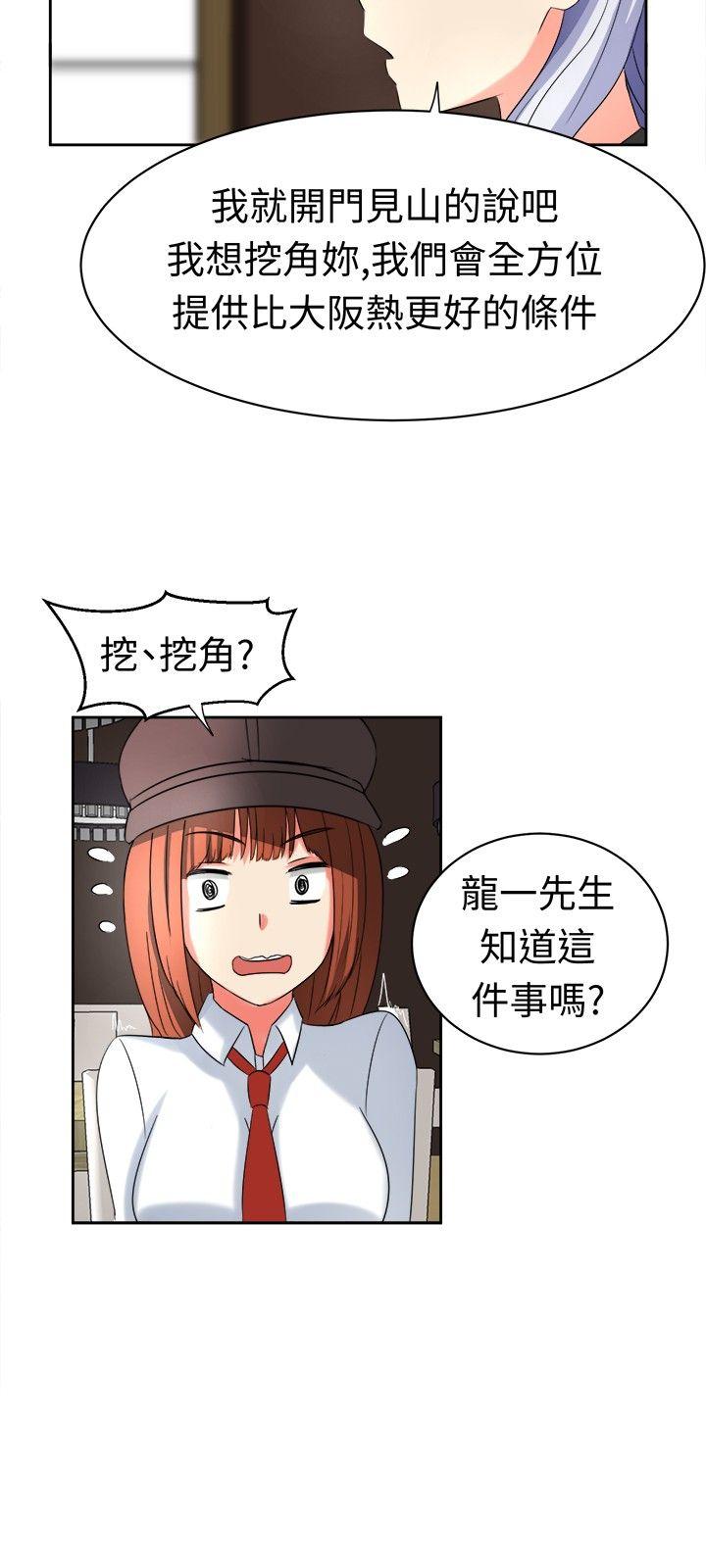 [韩国漫画] 甜美好声音 爱情,巨乳大奶#[13P]-10
