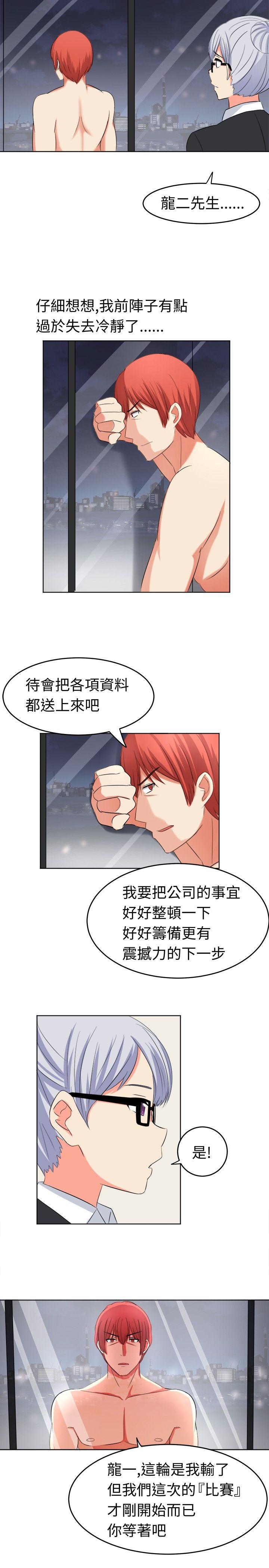 [韩国漫画] 甜美好声音 爱情,巨乳大奶#[13P]-2