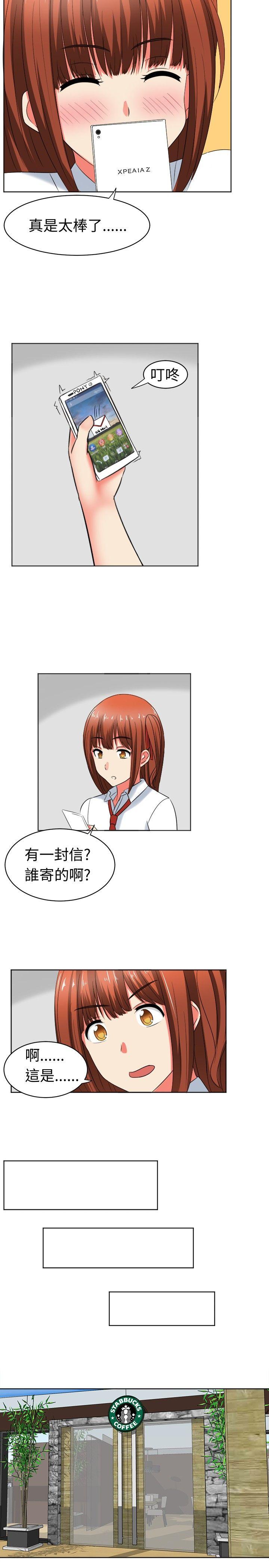 [韩国漫画] 甜美好声音 爱情,巨乳大奶#[13P]-6