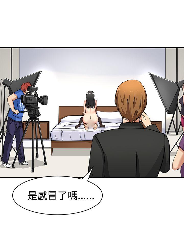 [韩国漫画] 甜美好声音 爱情,巨乳大奶#[17P]-12