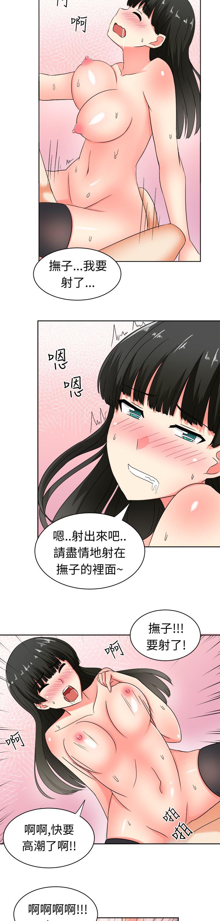 [韩国漫画] 甜美好声音 爱情,巨乳大奶#[17P]-14