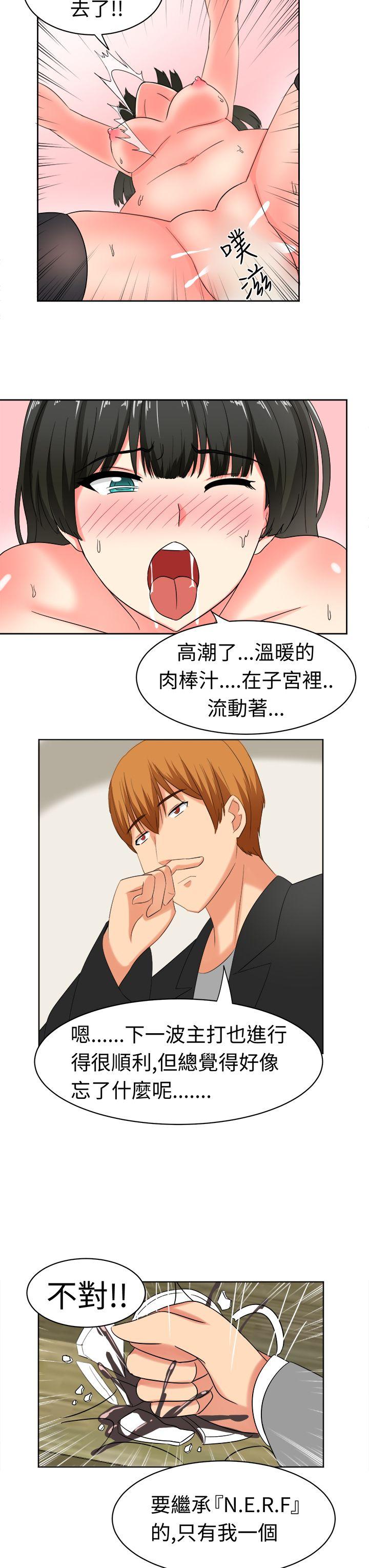 [韩国漫画] 甜美好声音 爱情,巨乳大奶#[17P]-15