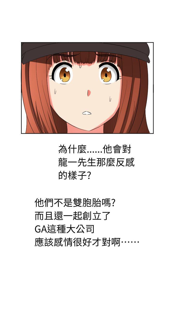 [韩国漫画] 甜美好声音 爱情,巨乳大奶#[17P]-17