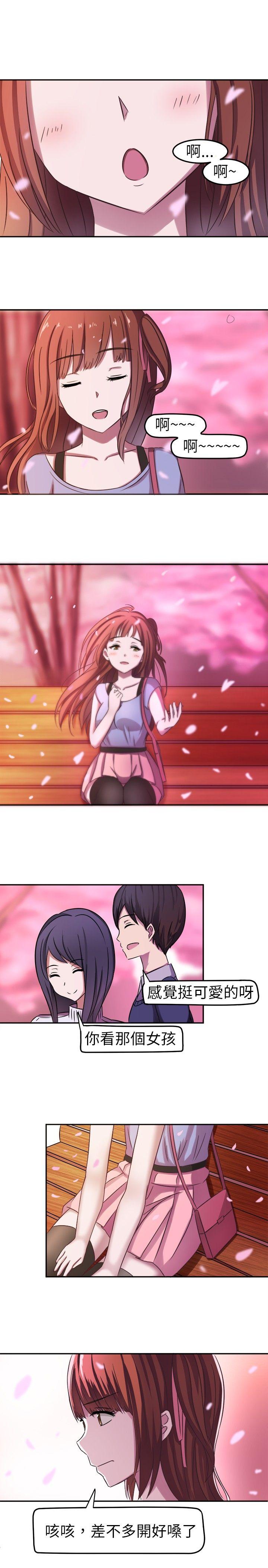 [韩国漫画] 甜美好声音 爱情,巨乳大奶#[20P]-1