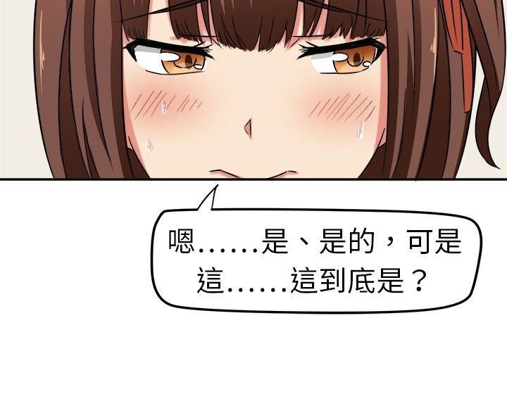 [韩国漫画] 甜美好声音 爱情,巨乳大奶#[20P]-10