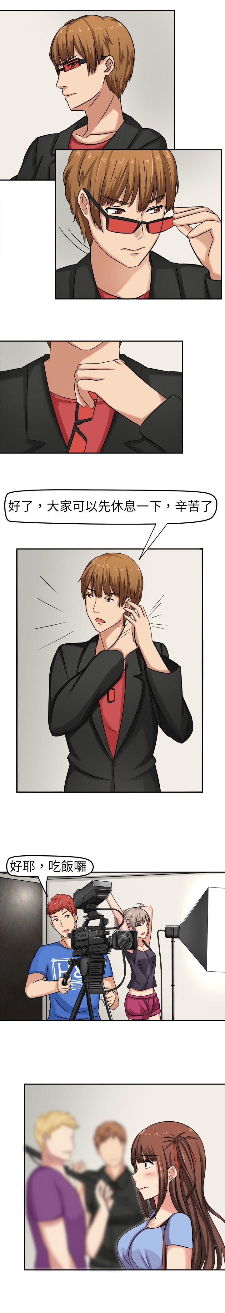 [韩国漫画] 甜美好声音 爱情,巨乳大奶#[20P]-11