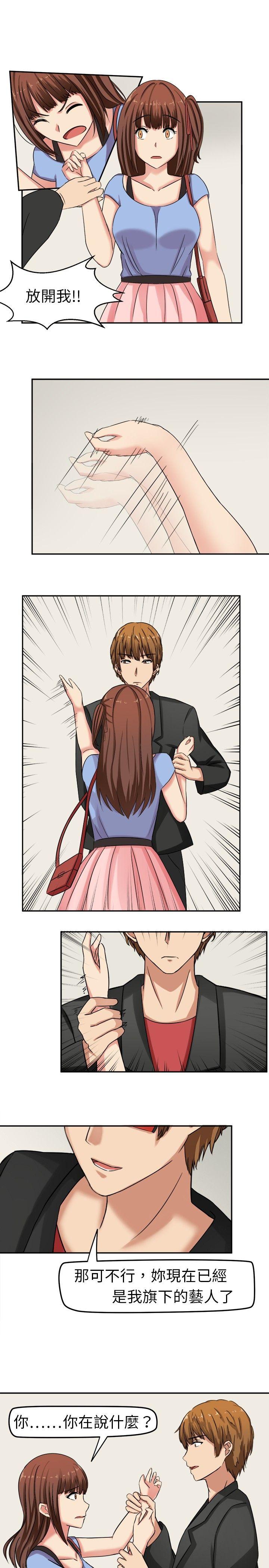 [韩国漫画] 甜美好声音 爱情,巨乳大奶#[20P]-15