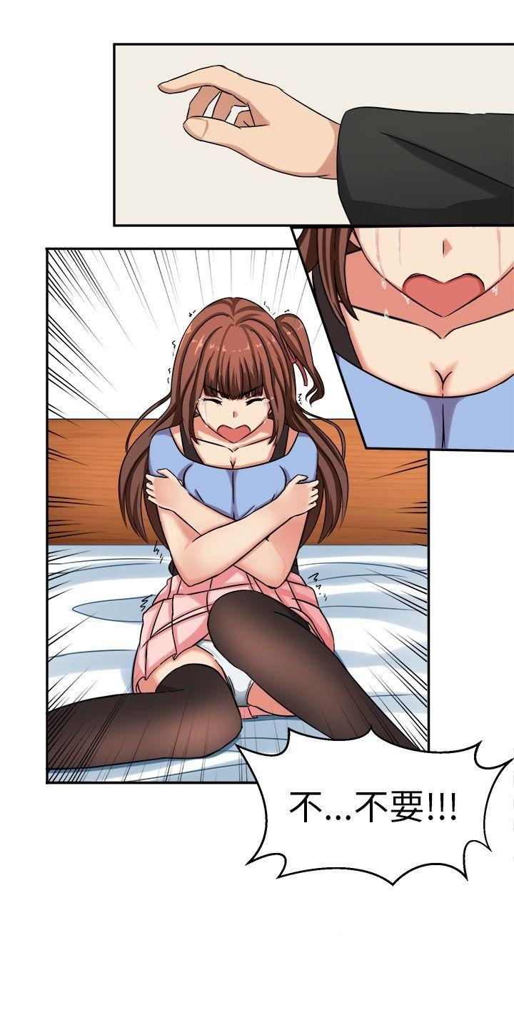 [韩国漫画] 甜美好声音 爱情,巨乳大奶#[20P]-20