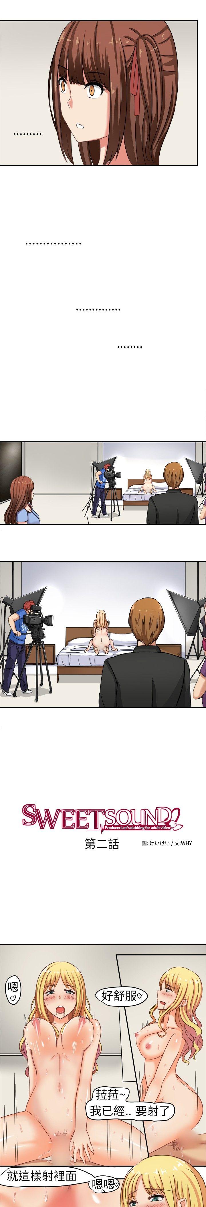 [韩国漫画] 甜美好声音 爱情,巨乳大奶#[20P]-7