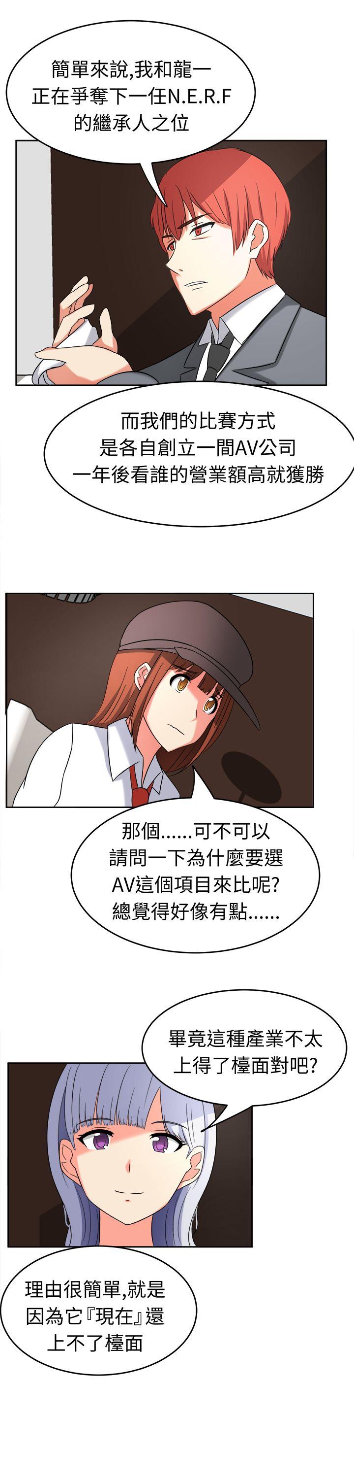 [韩国漫画] 甜美好声音 爱情,巨乳大奶#[15P]-1