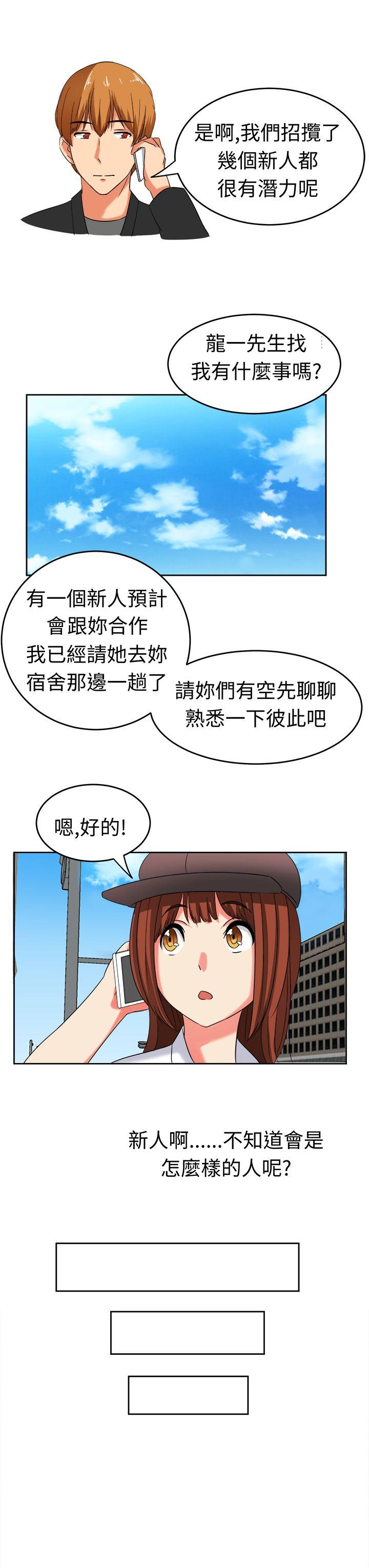 [韩国漫画] 甜美好声音 爱情,巨乳大奶#[15P]-11