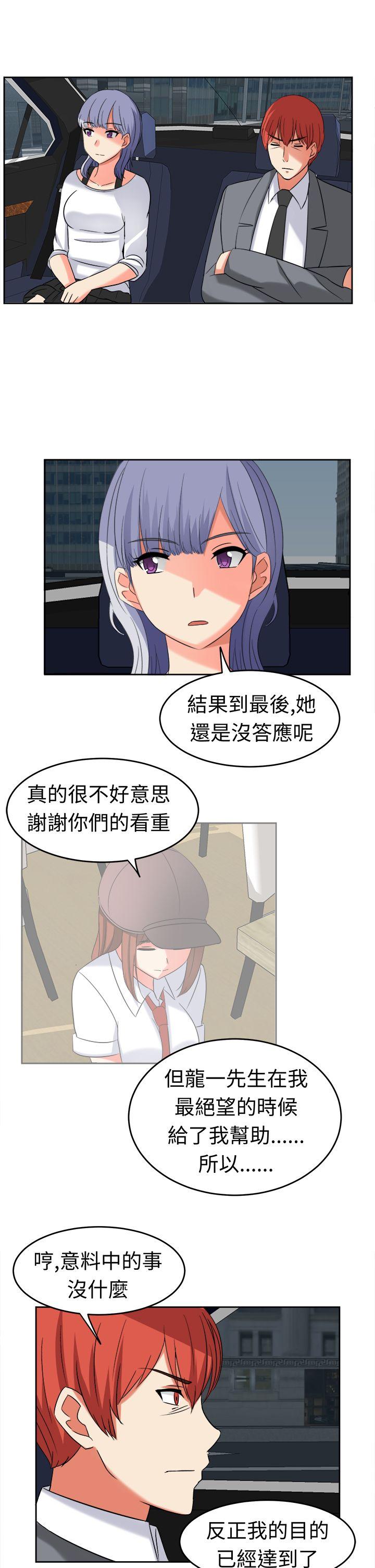 [韩国漫画] 甜美好声音 爱情,巨乳大奶#[15P]-5