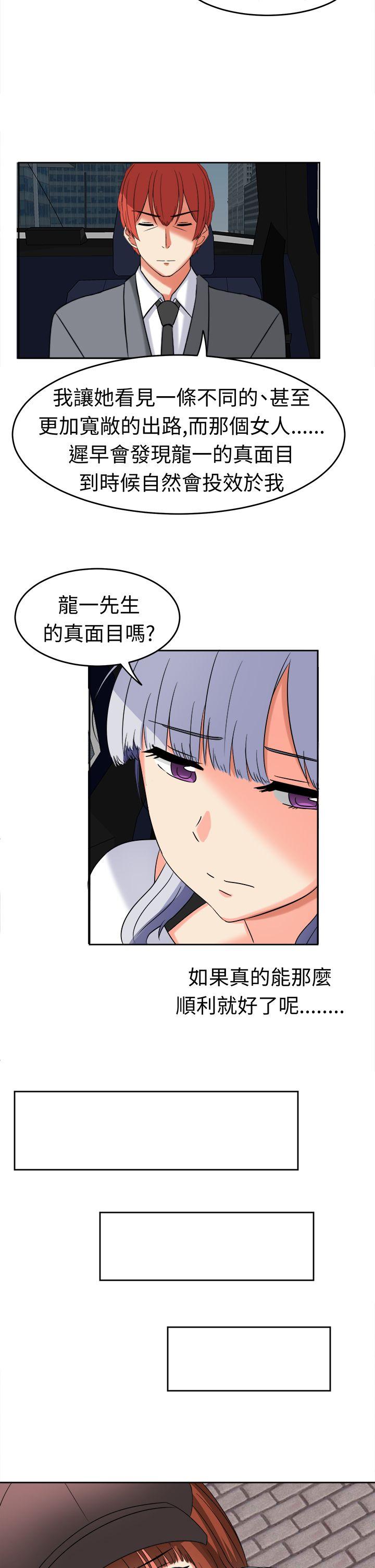 [韩国漫画] 甜美好声音 爱情,巨乳大奶#[15P]-6