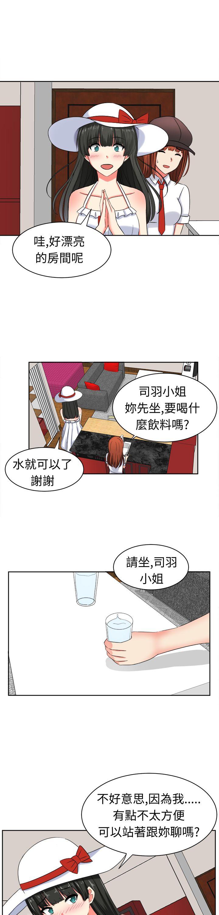 [韩国漫画] 甜美好声音 爱情,巨乳大奶#[17P]-1