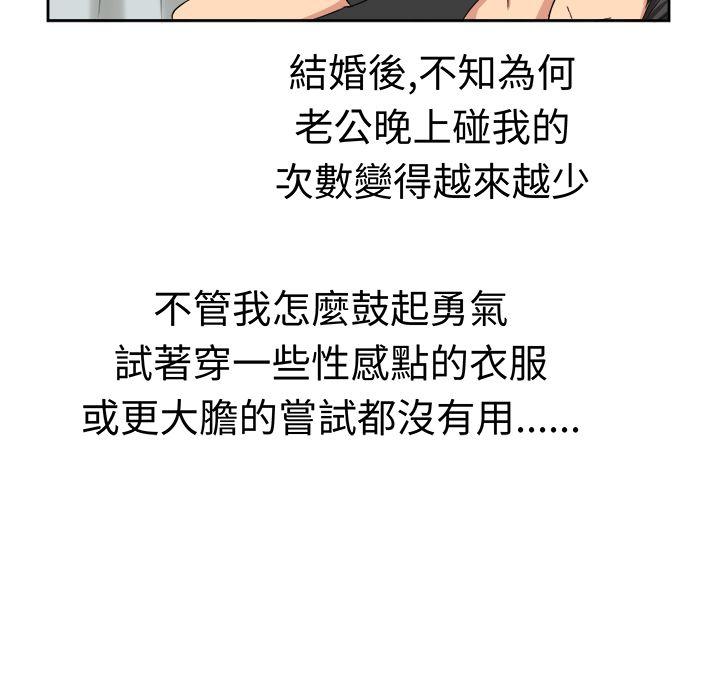 [韩国漫画] 甜美好声音 爱情,巨乳大奶#[17P]-11