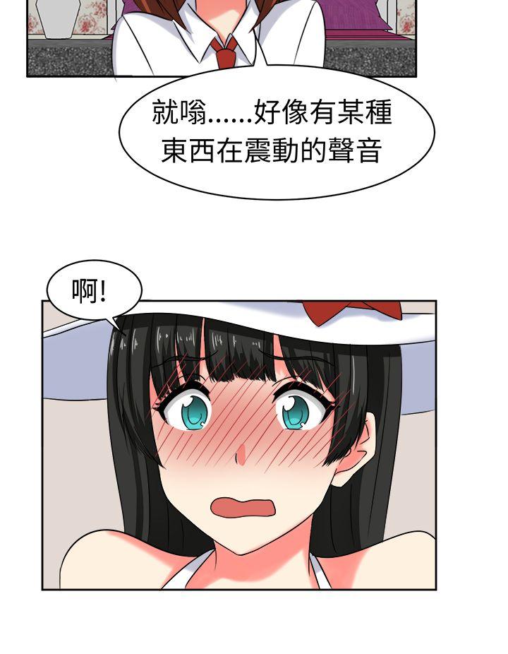 [韩国漫画] 甜美好声音 爱情,巨乳大奶#[17P]-7