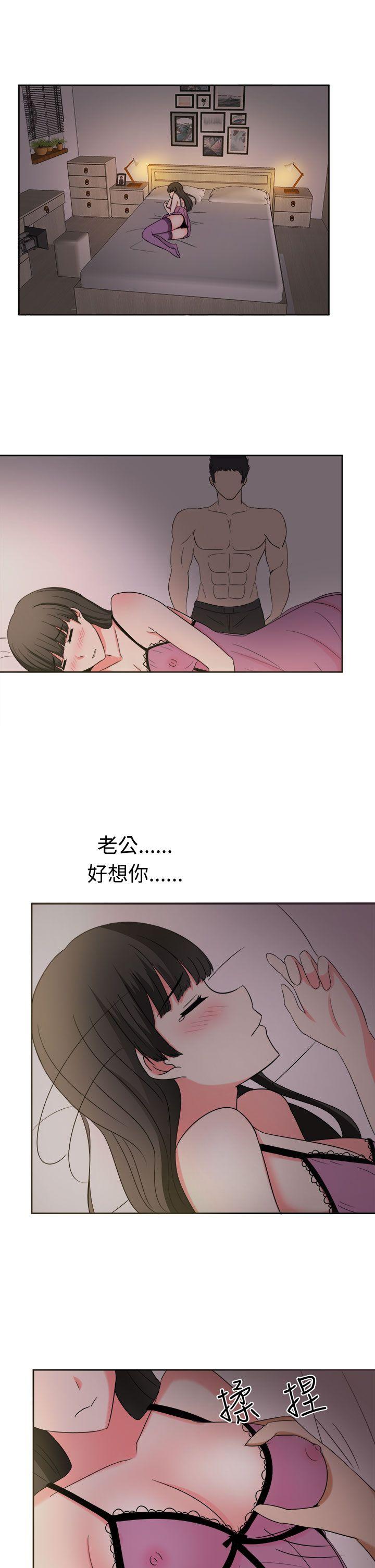 [韩国漫画] 甜美好声音 爱情,巨乳大奶#[18P]-1