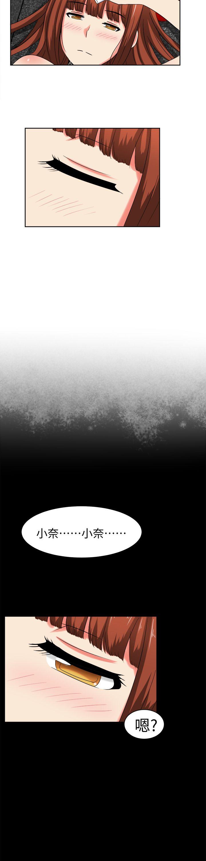 [韩国漫画] 甜美好声音 爱情,巨乳大奶#[16P]-14