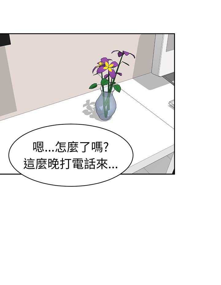 [韩国漫画] 甜美好声音 爱情,巨乳大奶#[17P]-16