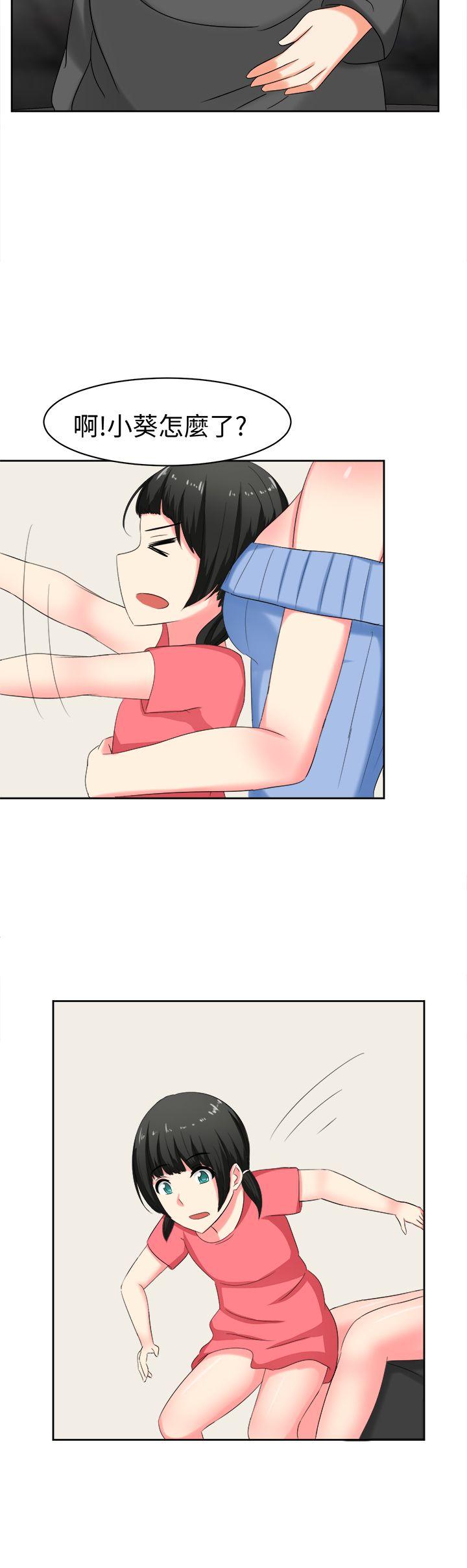 [韩国漫画] 甜美好声音 爱情,巨乳大奶#[17P]-10
