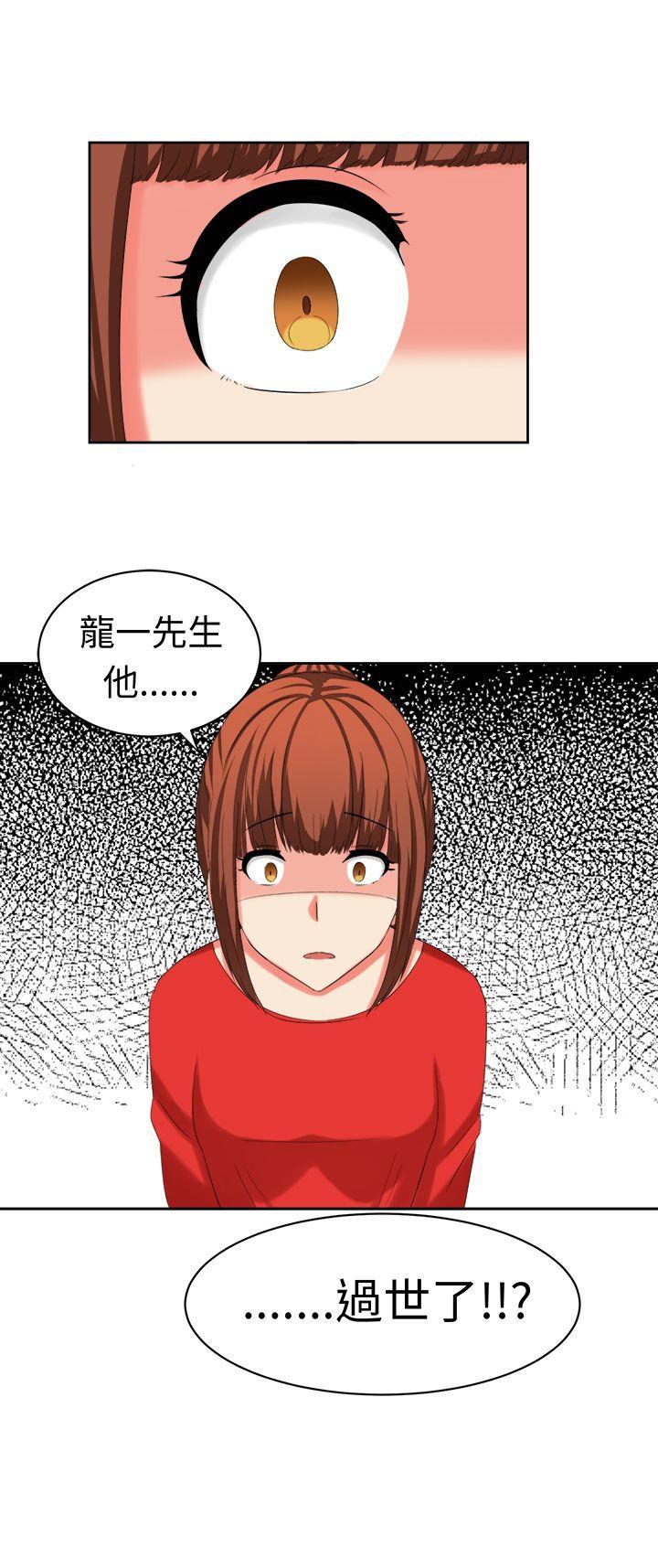 [韩国漫画] 甜美好声音 爱情,巨乳大奶#[17P]-17