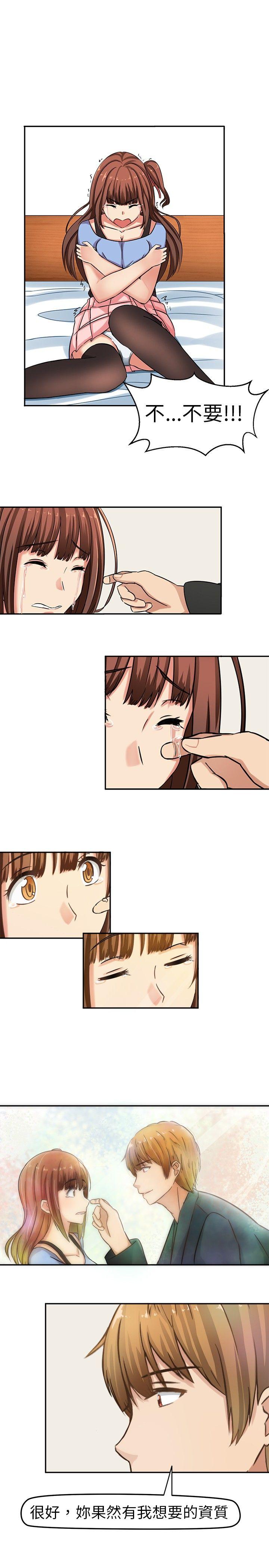 [韩国漫画] 甜美好声音 爱情,巨乳大奶#[17P]-1