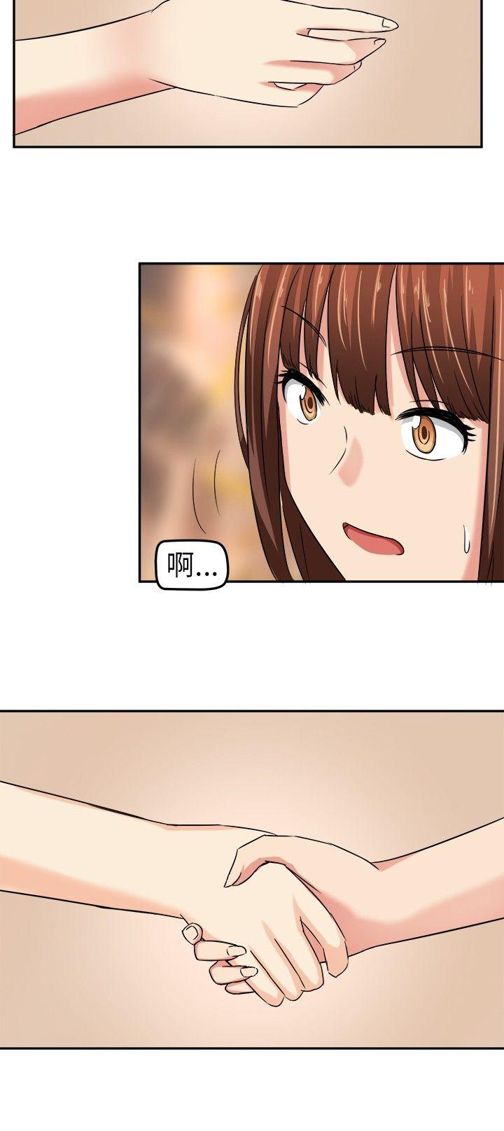 [韩国漫画] 甜美好声音 爱情,巨乳大奶#[17P]-16