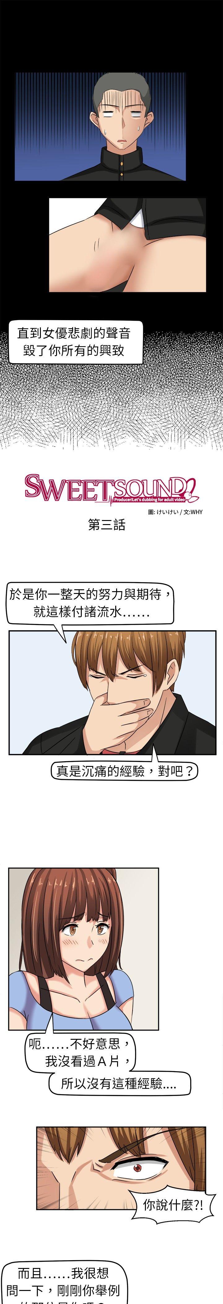 [韩国漫画] 甜美好声音 爱情,巨乳大奶#[17P]-9