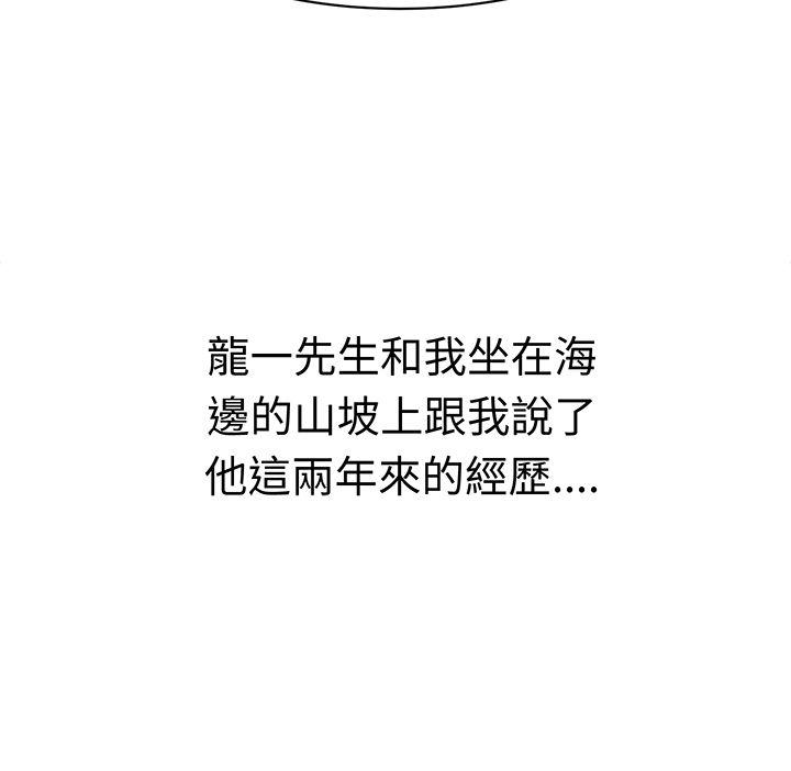 [韩国漫画] 甜美好声音 爱情,巨乳大奶#[25P]-13