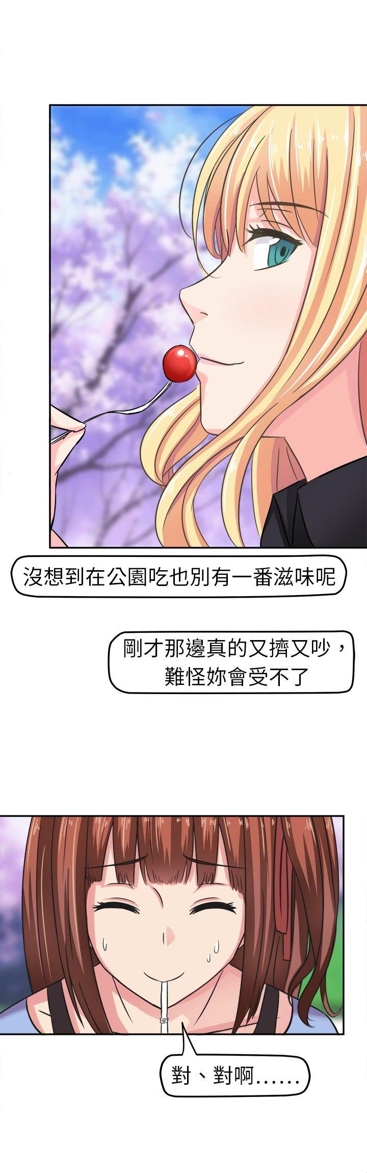 [韩国漫画] 甜美好声音 爱情,巨乳大奶#[13P]-4