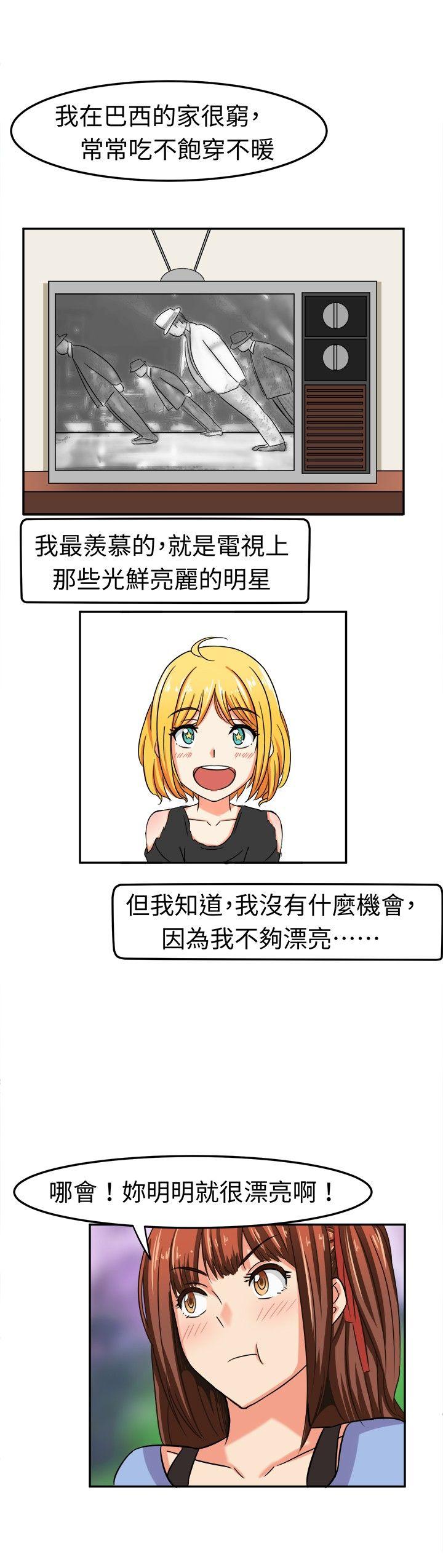 [韩国漫画] 甜美好声音 爱情,巨乳大奶#[16P]-4