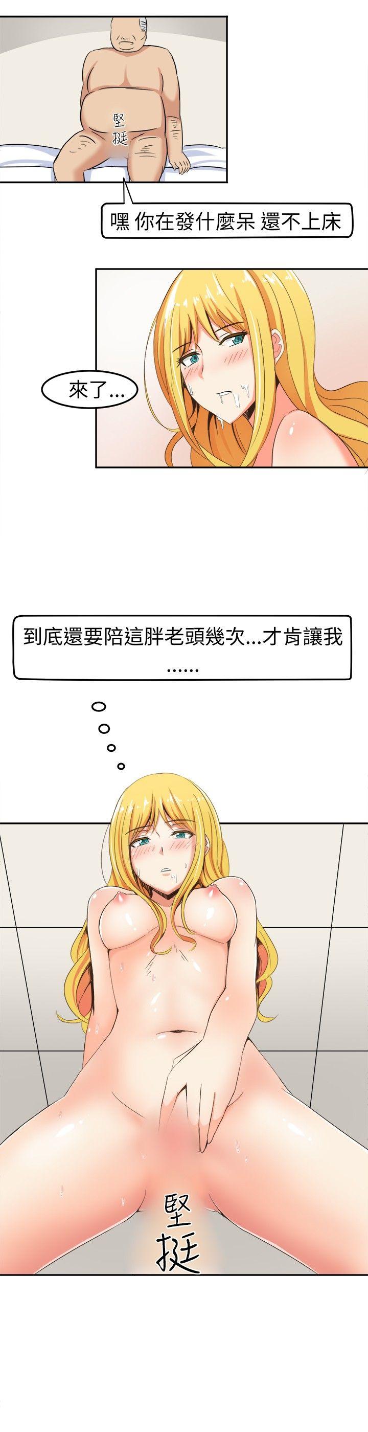 [韩国漫画] 甜美好声音 爱情,巨乳大奶#[16P]-8