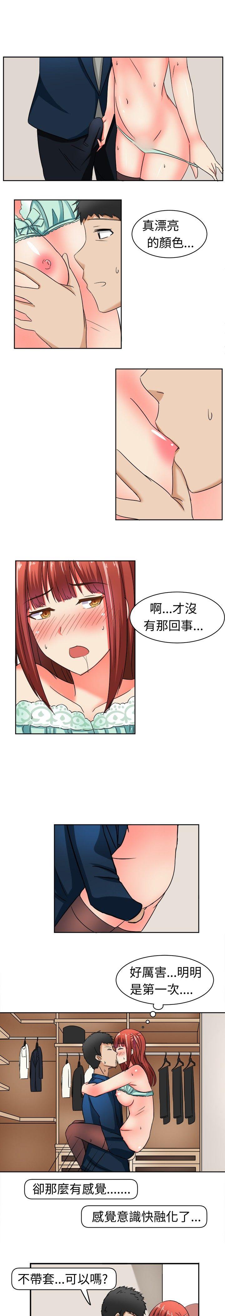 [韩国漫画] 甜美好声音 爱情,巨乳大奶#[12P]-10